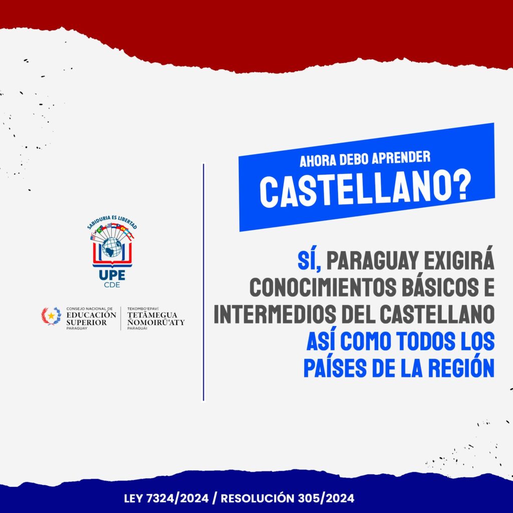 Requisito de idioma adicional será obligatorio para ingresantes a partir del año lectivo 2025